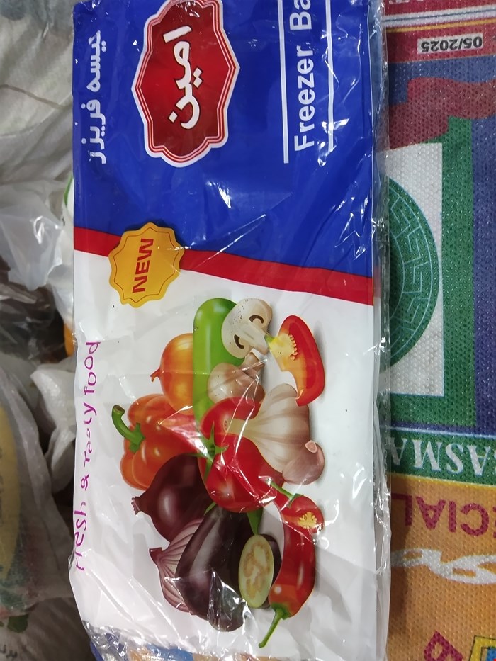 نایلون فریزر