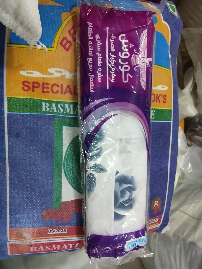 سفره یک بار مصرف پنجاه متری