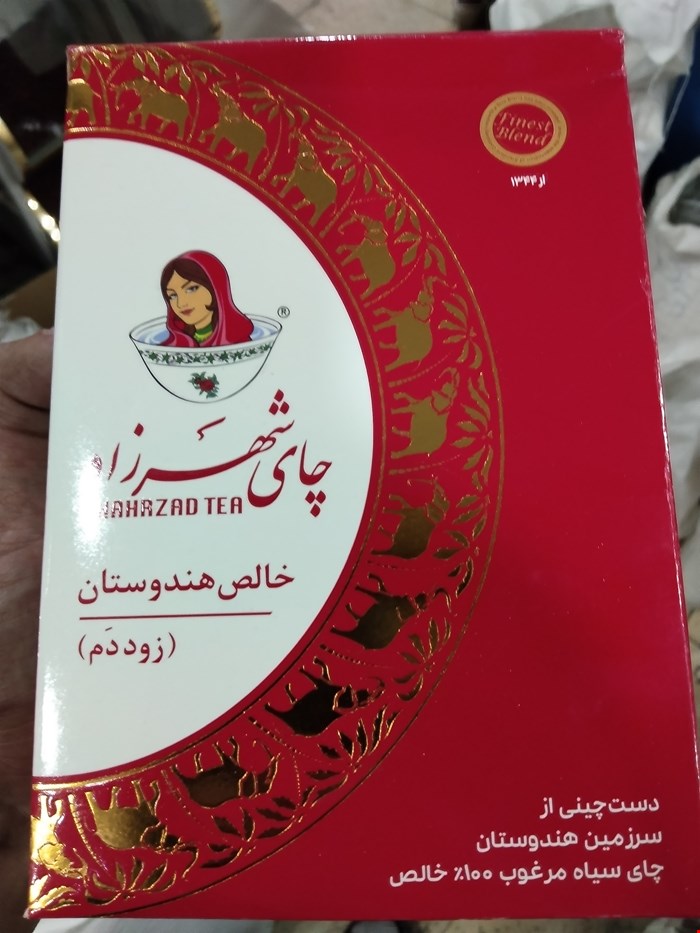 چای شهرزاد