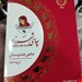 چای ساده بسته بندی