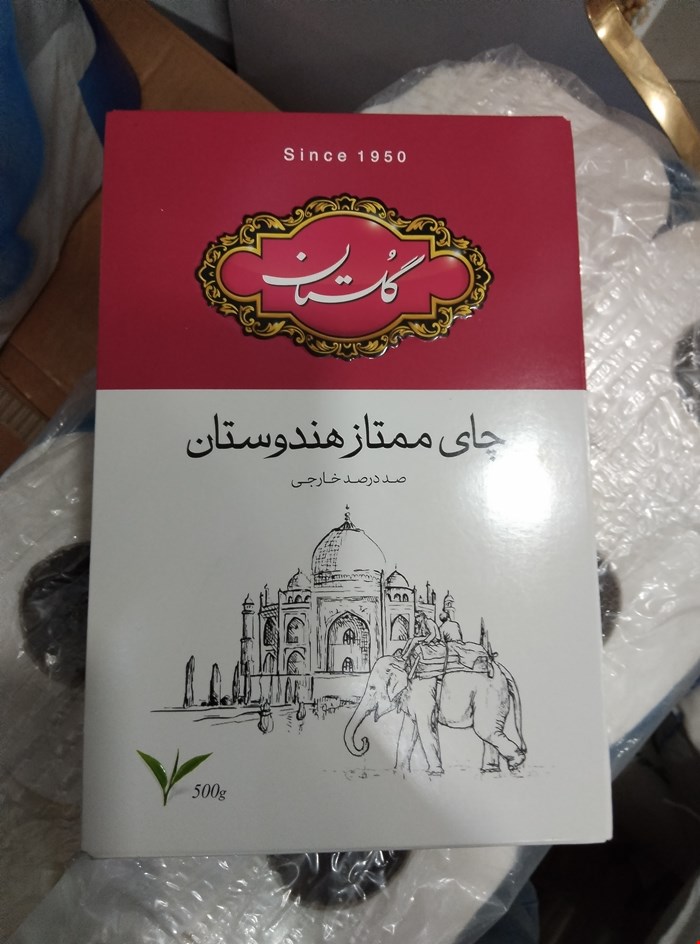 چای گلستان نیم کیلویی