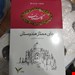 ساده بسته بندی